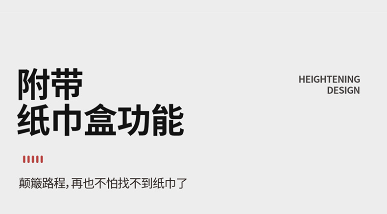 Non-Charging Starry Sky Style Multifunctional Armrest Box Pad
