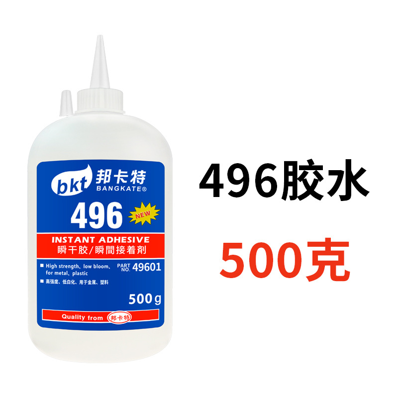 봉카트 496 접착제 [500g]