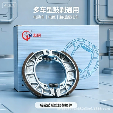 wear-resistant for electric scooters, Other Electric Vehicle Accessories