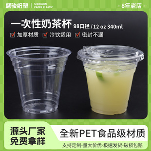98�ڏ�һ�����⎧�����͸���Ӻ��w�Ʒ��340ml�����̲豭���l
