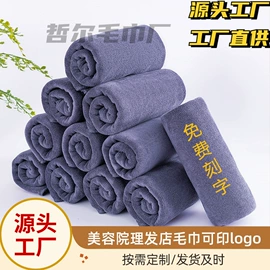 毛巾;干发巾干发帽;浴巾、沙滩巾