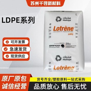 LDPE������ʯ��FB3003��Ĥ�������w���ȵ��ܶȾ���ϩ���z�w��ԭ��