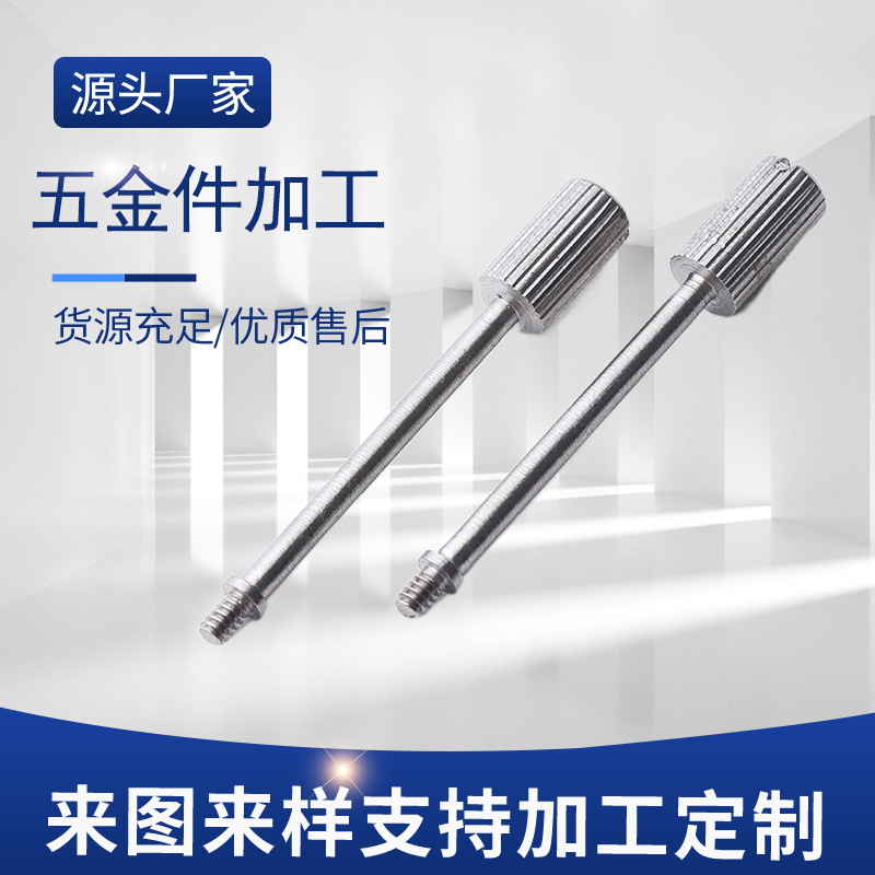 厂家供应螺帽机械配件加工 CNC车床紧密五金件加工 小铜件加工