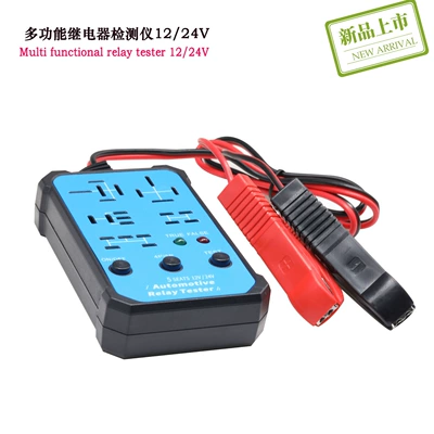 Five-Socket 12/24V Relay — Other Automotive Safety Supplies