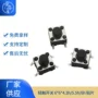 轻触按钮汽车开关