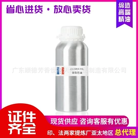 单方精油;复方精油;其它精油芳疗