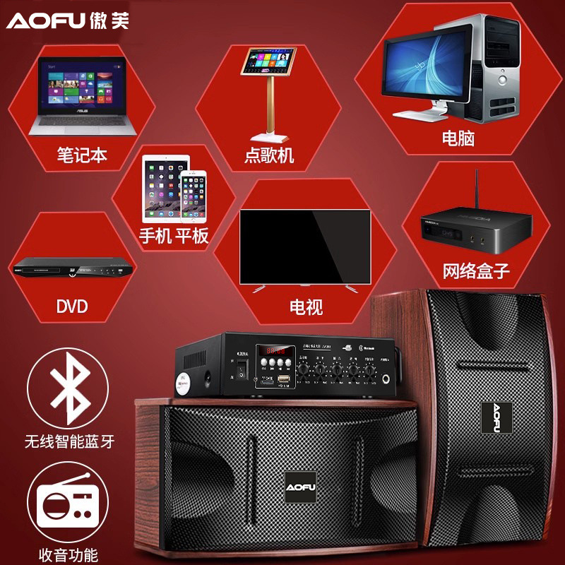 Home KTV Set de audio Home cinema sala de estar karaoke todo en uno tocadiscos kko altavoz ciudad eléctrica