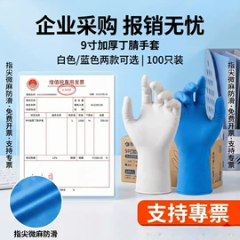 一次防护手套;一次性手套;塑料背心袋