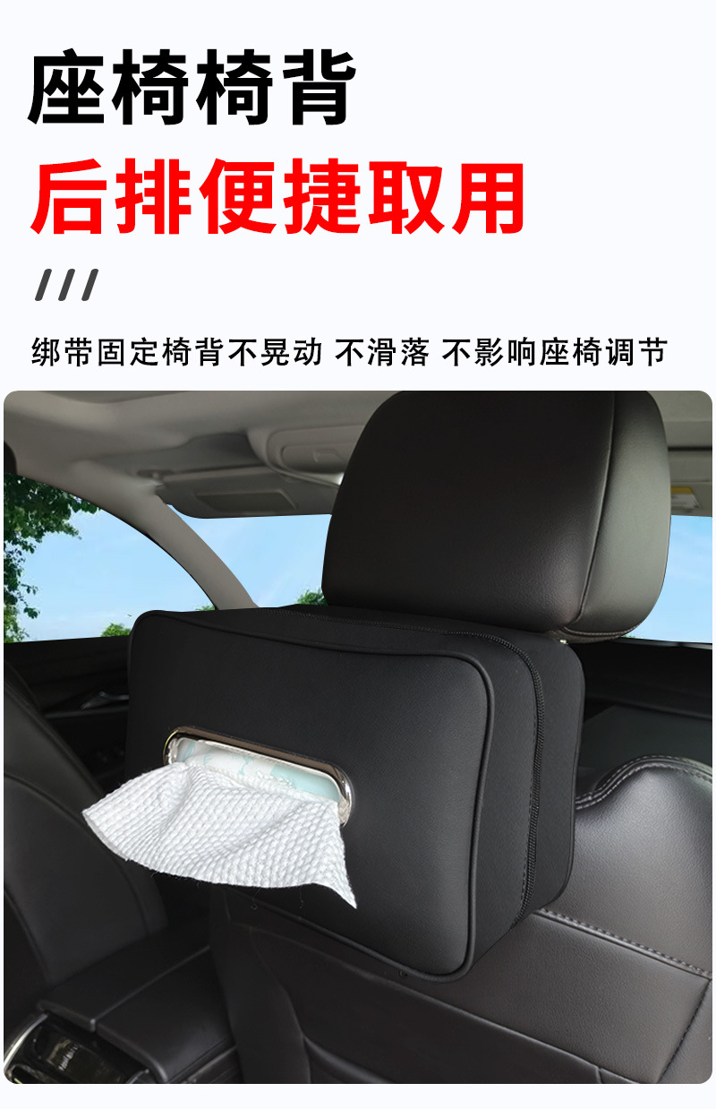 Suitable for Cross-Border Use in the Us, Japan, and Europe, Large-Sized Car Tissue Box with Large Opening, Large Capacity, Hanging Type, Direct from the Source Factory