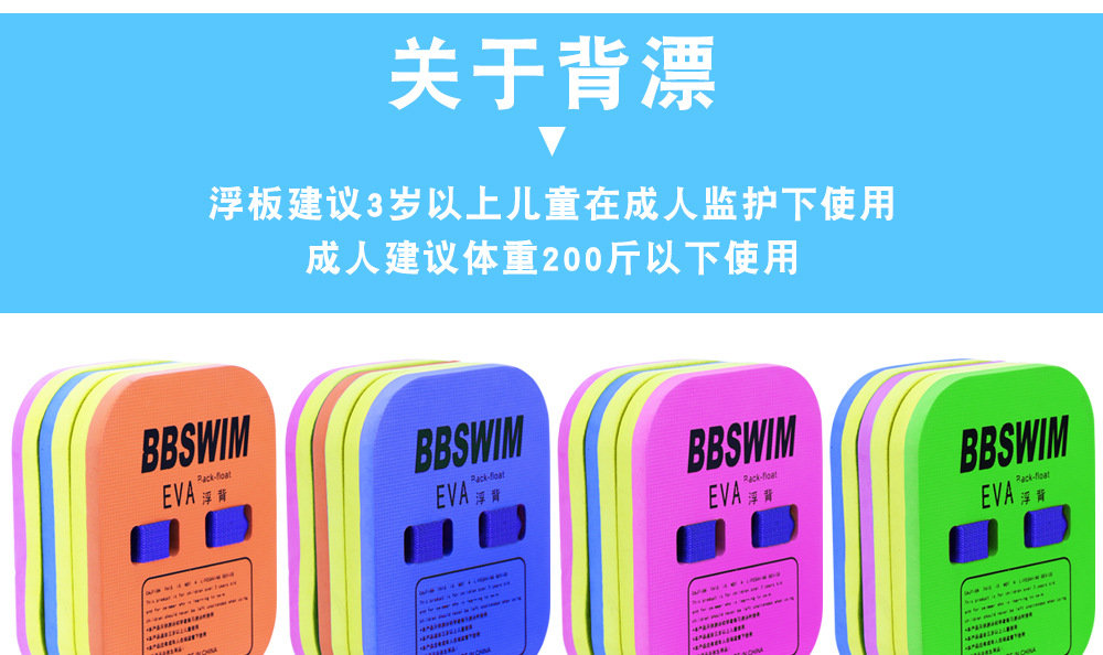 BB系列详情页_22