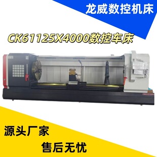 ����CK61125X4000CNC����܇���P����ϵ�y���S�F؛
