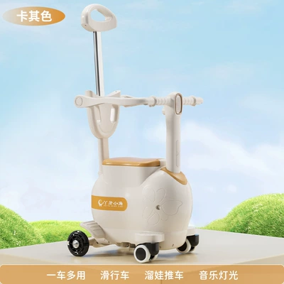 battery car baby storage seat – Electric car child seat - khakiy03-seatsliding-baby