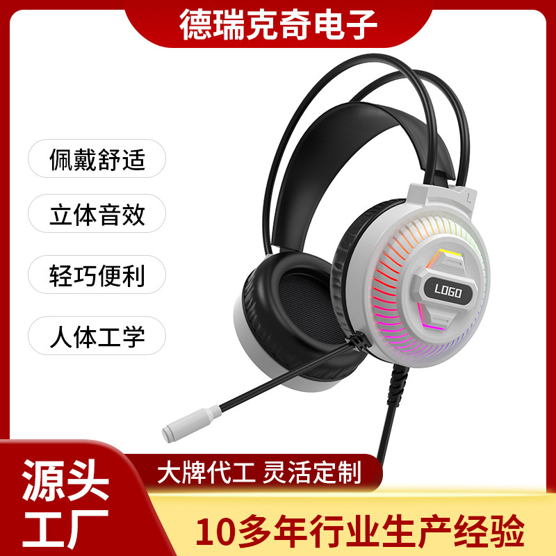 Wired Headphones, Sports Gaming, Mobile Phones, Laptops, Noise-Canceling E-Sports Gaming Headphones, Headsets Wholesale