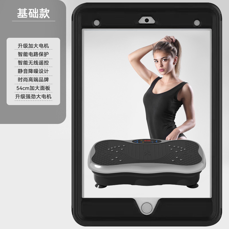 スマートの脂肪振り子機の震え機の怠け者の家庭用のダイエットする美脚の形の科学の脂肪を減らすリモコンはbluetoothを制御します。|undefined