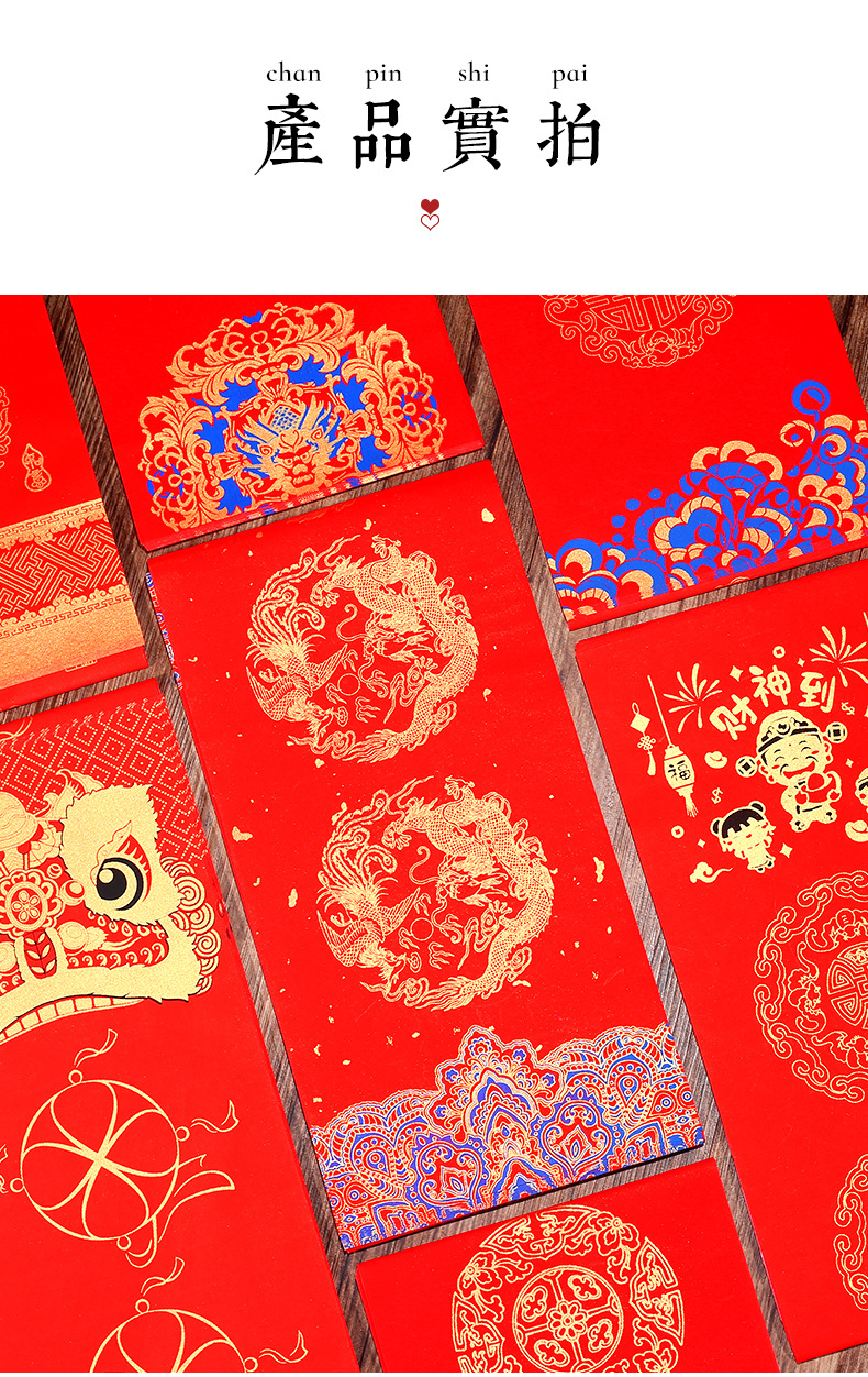 蜡染万年红对联_13