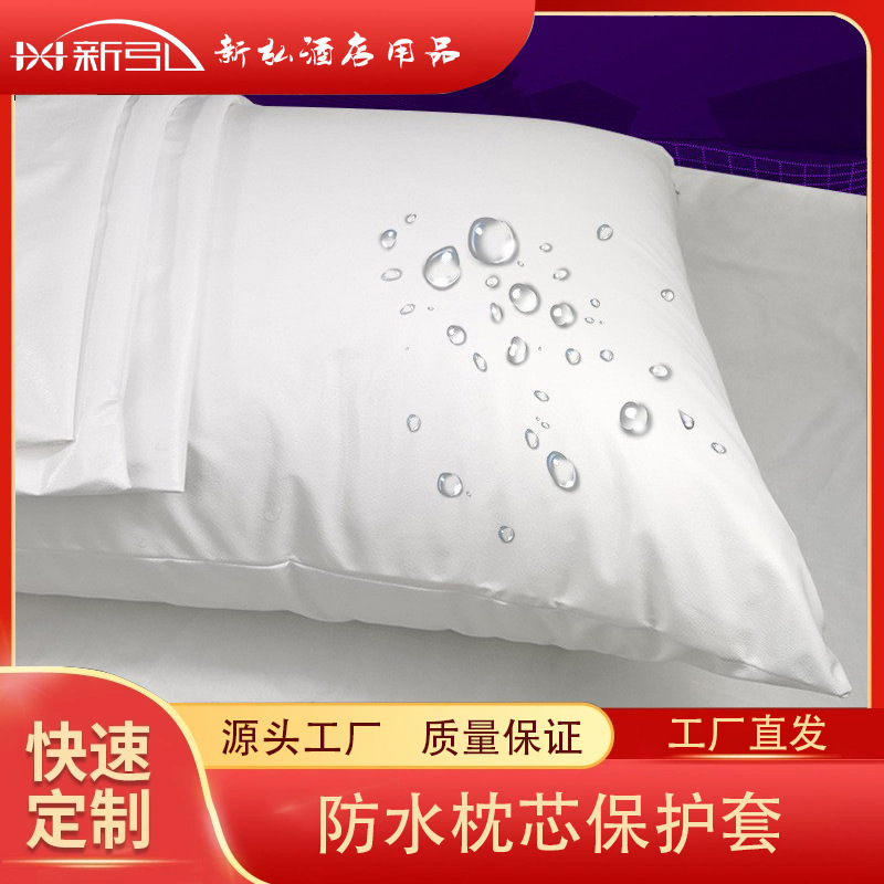 Waterproof Pillowcase, Anti-Slobber, Oil-Proof, Sweat-Proof Hotel Solid Color Pillowcase, Hotel and B&B Pillowcase, Three-Proof Waterproof Pillowcase, Anti-Slobber, Oil-Proof, Sweat-Proof Hotel Solid Color Pillowcase, Hotel and B&B Pillowcase, Three-Proof
