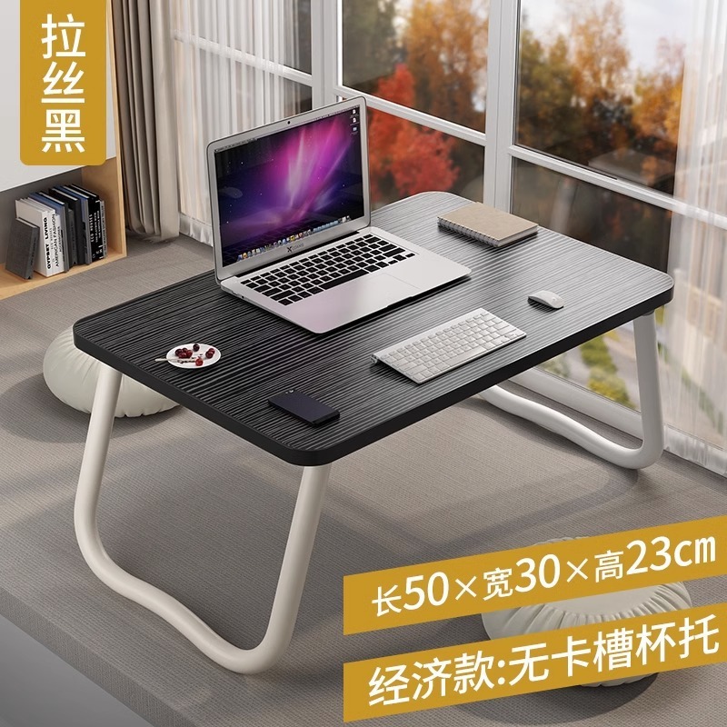 小さなテーブル折りたたみベッド学習デスクラップトップテーブルスタンド寝室出窓テーブル寮テーブル|undefined