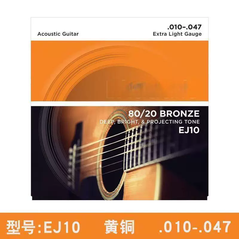 Внешнеторговая горячая модель EB Eagle Gibson струны Yamaha струны Elixir струны Da Leo