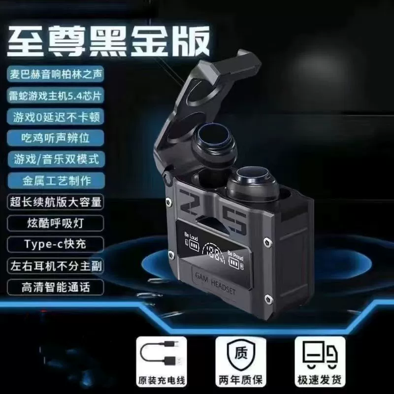 Беруши, игровые беспроводные универсальные наушники, Bluetooth, новая коллекция
