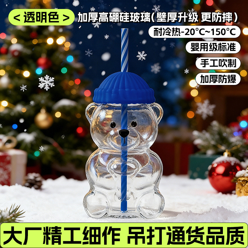 ブルーハットベアコーヒーカップ【海外貿易ホットモデル/耐熱・防爆/輸出品質】