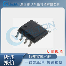 ����ͨ�Ƽ�   RT9619APS    ��װSOP8    ��������ֻ�