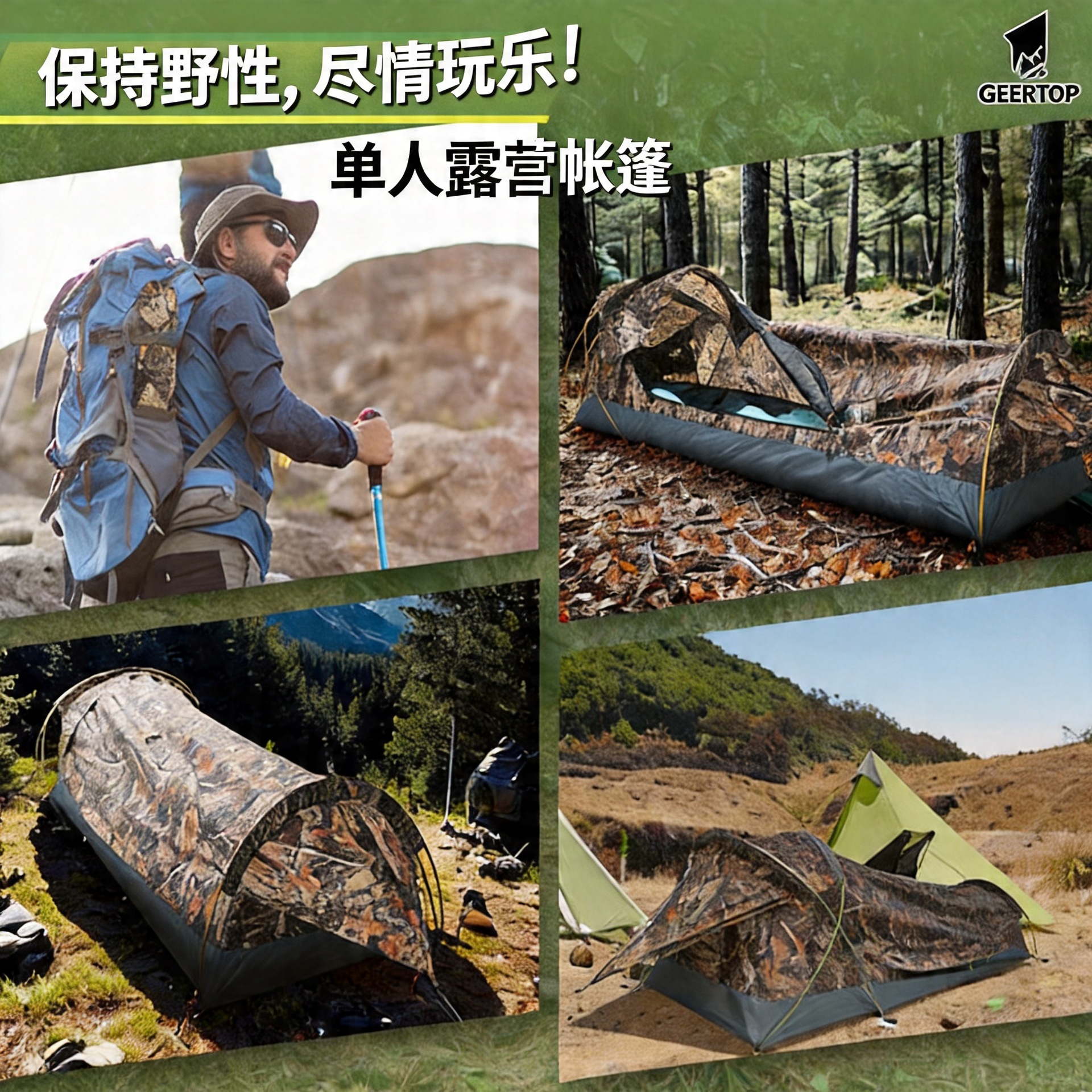 Carpa de túnel individual transfronteriza, protección contra tormentas al aire libre, ciclismo, montañismo, camping, carpa de campamento ligera a prueba de viento portátil