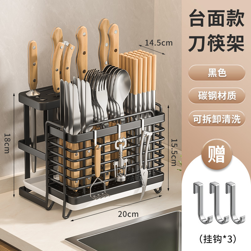 칼 홀더가있는 검은 색 3 칸