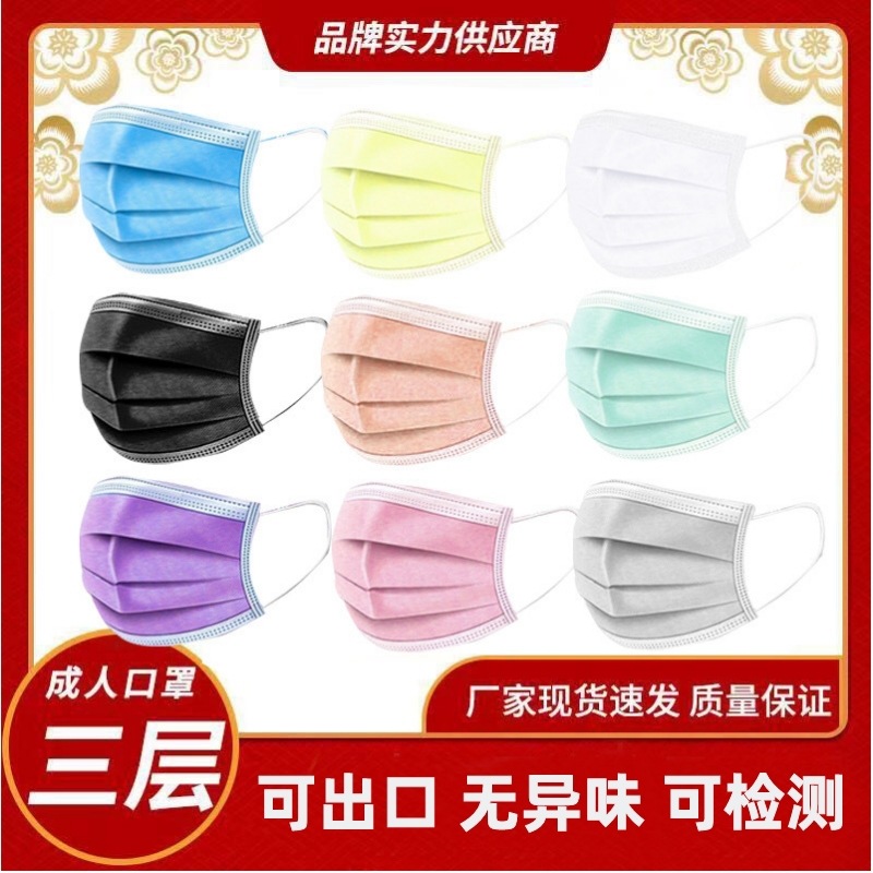 Adult grade 95 protective mask three-lay...