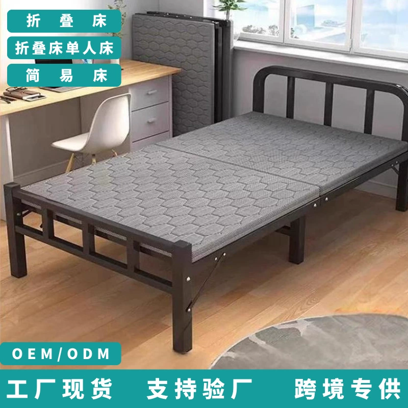 Складные простыни для домашнего использования одним человеком, простая кровать для сна в офисе, детская кроватка для сна в общежитии, железная кровать для проживания в арендованном доме.
