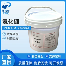 其他活性剂;选矿药剂;特种涂料