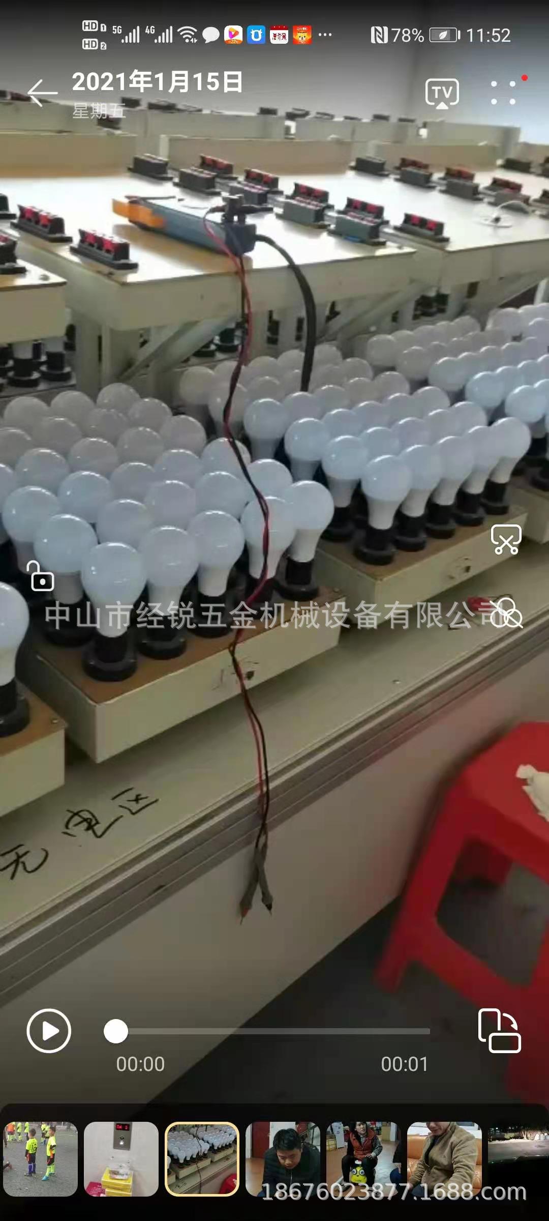 2021二手自动球泡灯老化线，旧筒灯老化线，二手老化线厂家价格