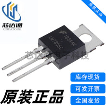 ȫԭbLM7805CT LM7805L-TA3-T LM7806CT LM7808CT оƬTO-220
