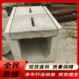工程市政沟渠预制排水槽