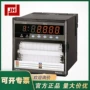 大仓有纸rm10crm1006c000记录仪
