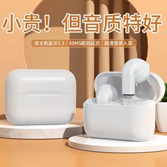 人気の既製品 pro5s ワイヤレス Bluetooth ヘッドセット セミインイヤー 長いバッテリー寿命 TWS ガールズ ミニ スポーツ ユニバーサル
