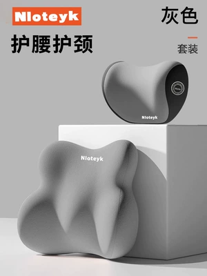 Waist support: Car Use, Driving Lumbar Support Gadget - gentleman-gray-headrest-lumbar-support-set-universal-fit-for-all-car-models