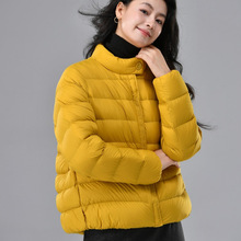 羽绒服女 2025新款轻薄款百搭轻便立领百搭休闲纯色外套女冬