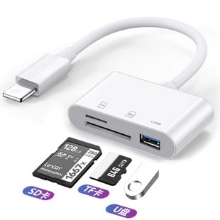 usb3.0 multifunctional mobile phone sd tf card reader type-c three-in-one otg camera memory card for apple