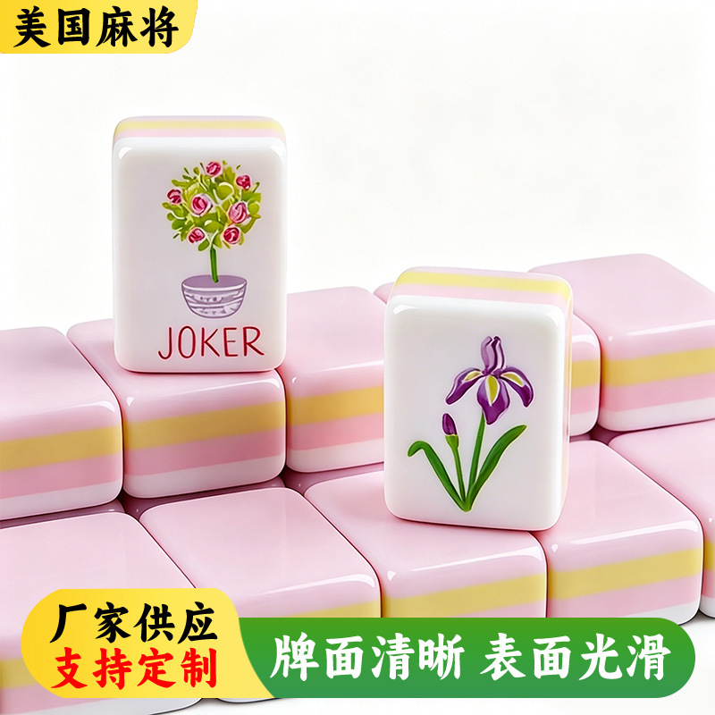 Pink American Mahjong, hand-crafted, four-layer acrylic, color-blocked, European and American style, leisure foreign mahjong, wholesale