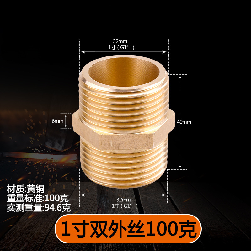全銅製外径ワイヤー、直接ワイヤー、短いワイヤー、延長ワイヤー、4分、6分、1インチの給水パイプ減速継手付属品|undefined