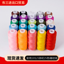 5ɫС������203�p�x�CС��ᘾ����b���DIY�ֹ��p�x����]�p�¾�