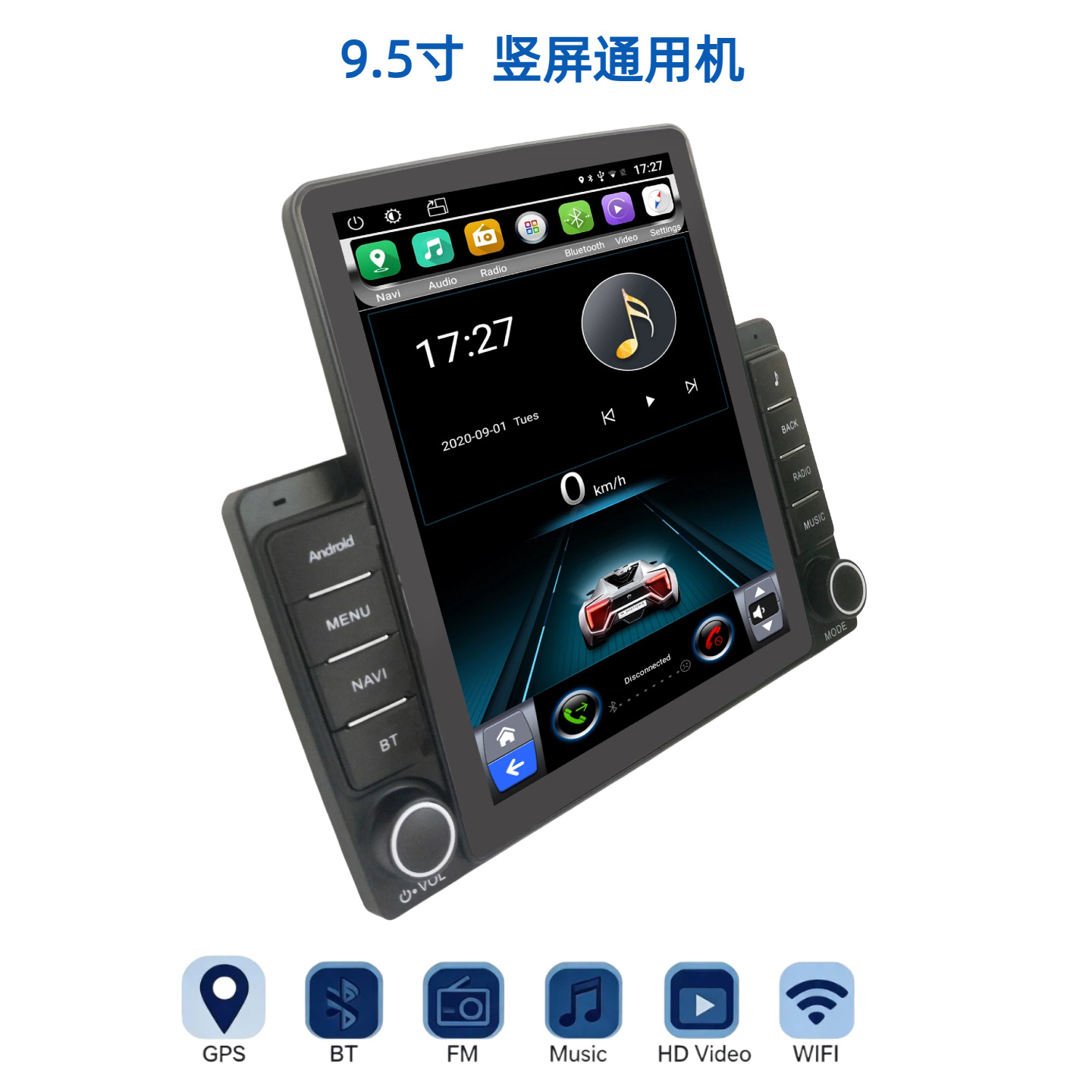 9.5inch Vertical screen button device Bluetooth navigation carplay