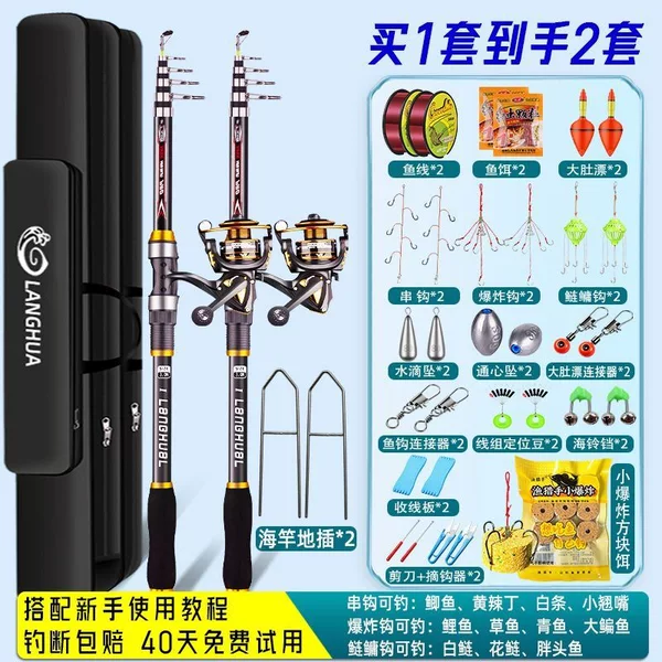 Long-range sea fishing rod set, a complete set of sea rods for casting, specialized for fishing carp and bighead carp, with spinning reel, suitable for beginners