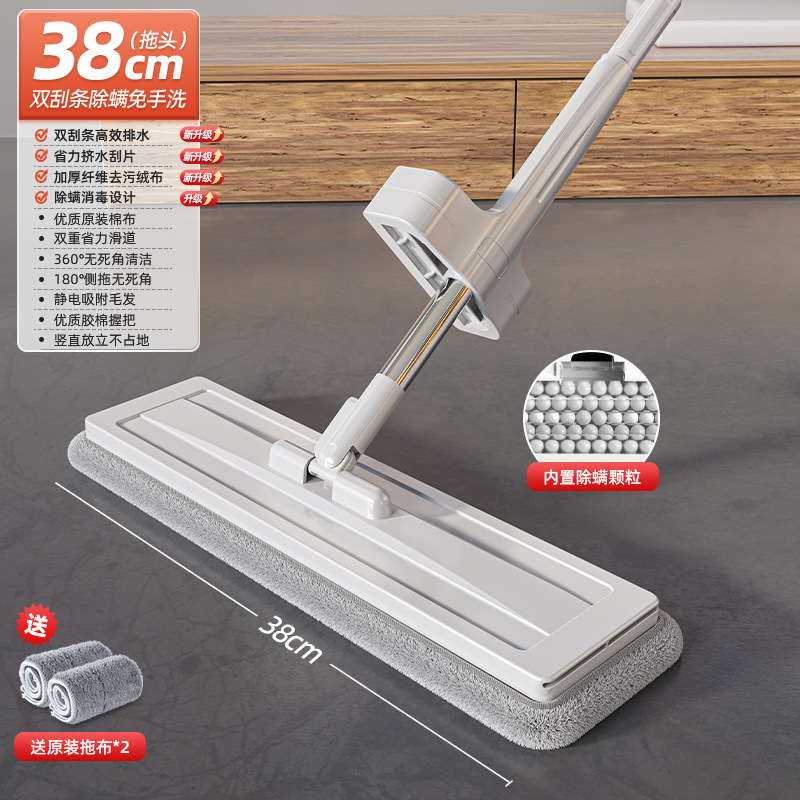 38cm 두꺼운 패널 + 천 2개