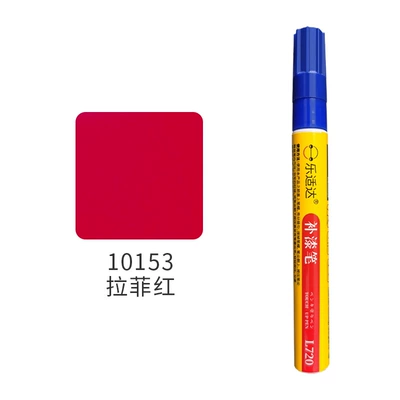 Avtomobil boya qələmləri – Red Paint Scratch Removal Car - 10153-lafite-red