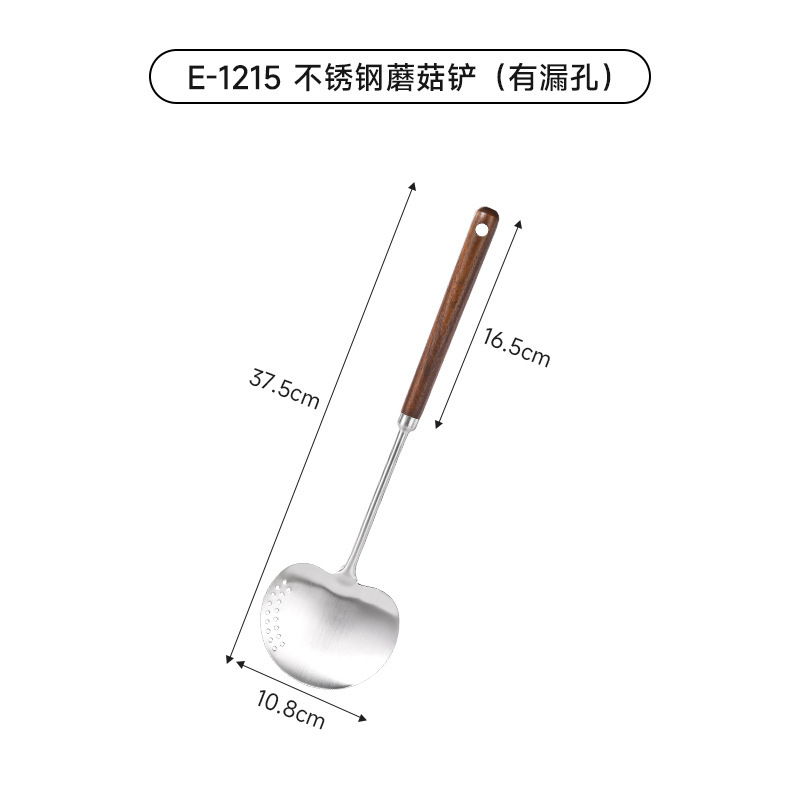 胡桃木蘑菇铲子锅铲不锈钢小号家用炒勺铁铲炒菜的勺铁锅专用|undefined