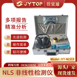 个护电器配件;其他按摩器材;个人护理电器