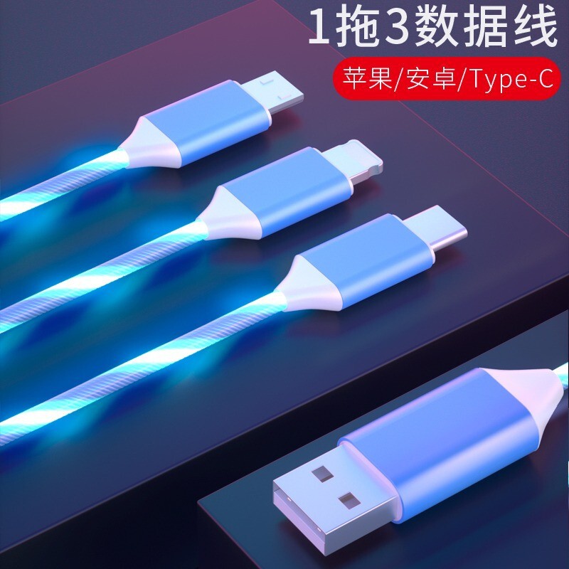 120w for Apple Huawei vivo three-in-one fast charging data line Android flash charging mobile phone one-on-three charger 120w for Apple Huawei vivo three-in-one fast charging data line Android flash charging mobile phone one-on-three charger