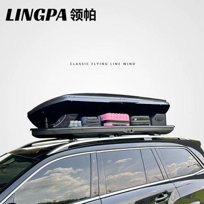 Roof box, Suv, Universal Car Roof Box