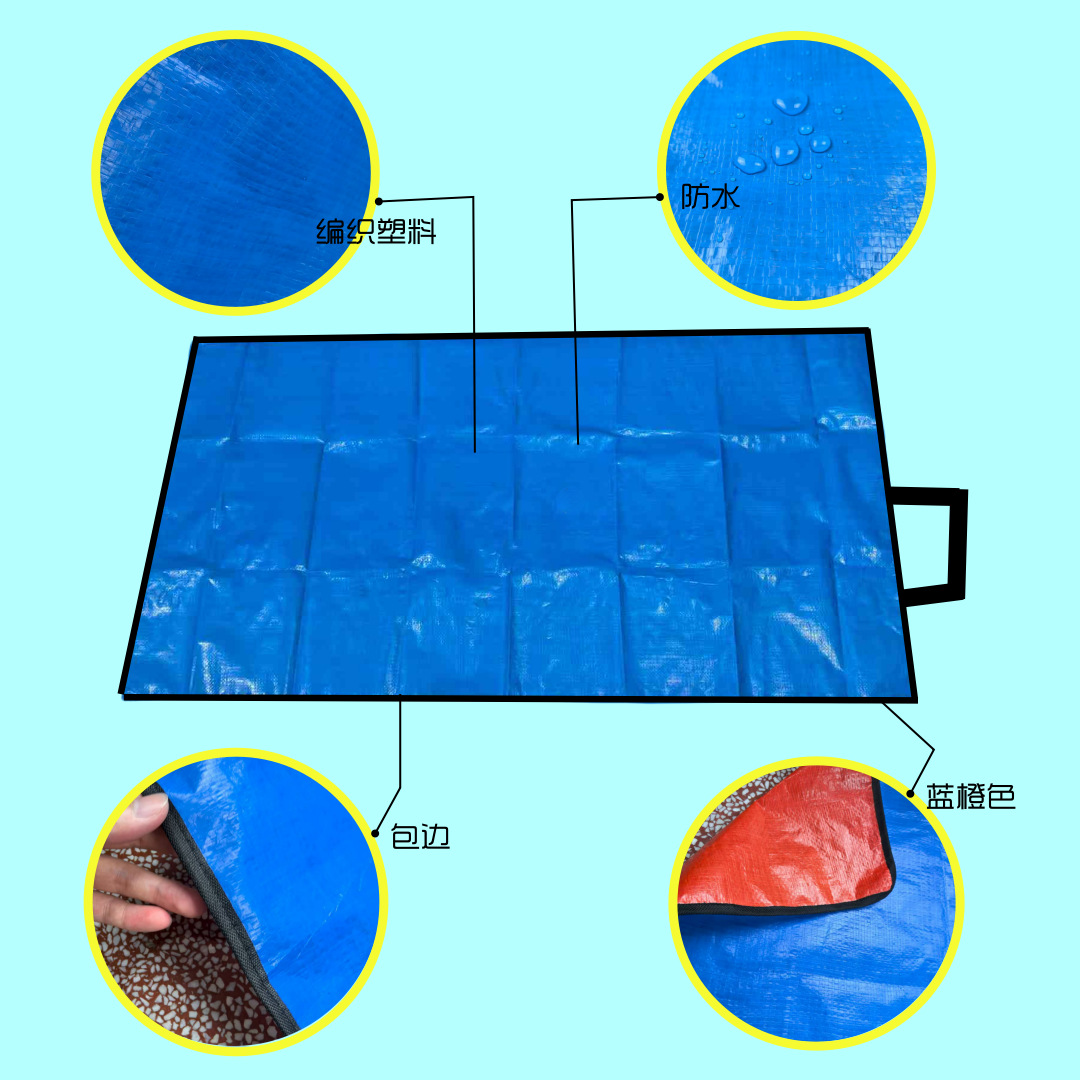 Car Trunk Moisture-Proof Mat, Pet Transport Mat, Driver's Special Mat, Waterproof and Wear-Resistant Woven Blue and Orange